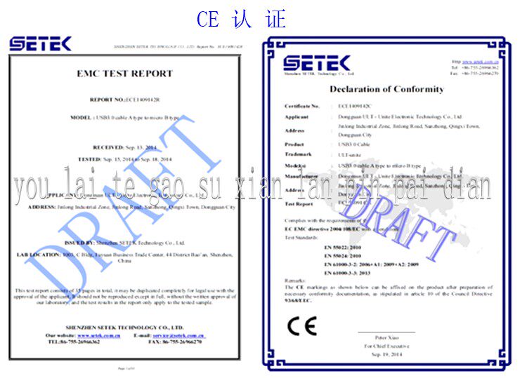Câble extension USB - Ref 435597 Image 53