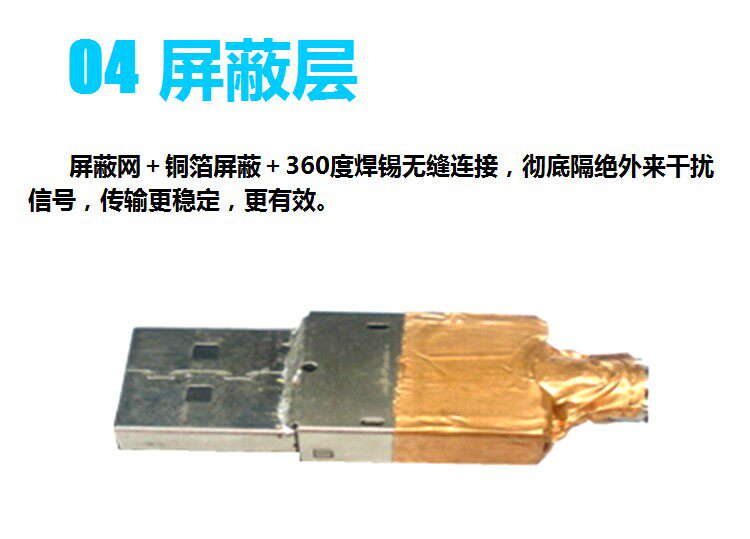 Prolongateur USB - Ref 440226 Image 26