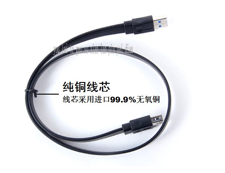 Câble extension USB - Ref 435597 Image 38