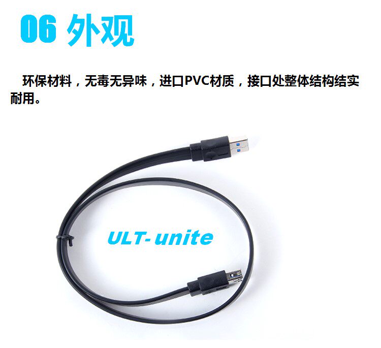 Câble extension USB - Ref 435597 Image 43