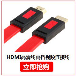 Prolongateur USB - Ref 440226 Image 18