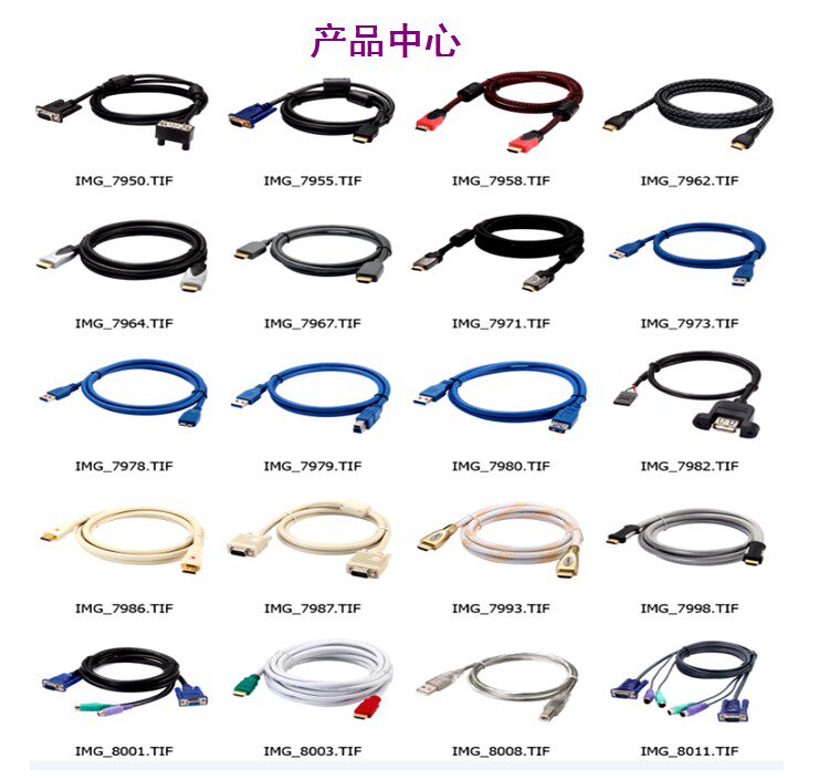 Câble extension USB - Ref 435597 Image 52