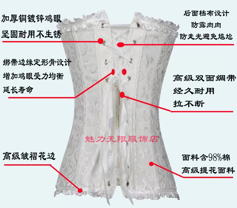 Corset - Ref 671249 Image 20