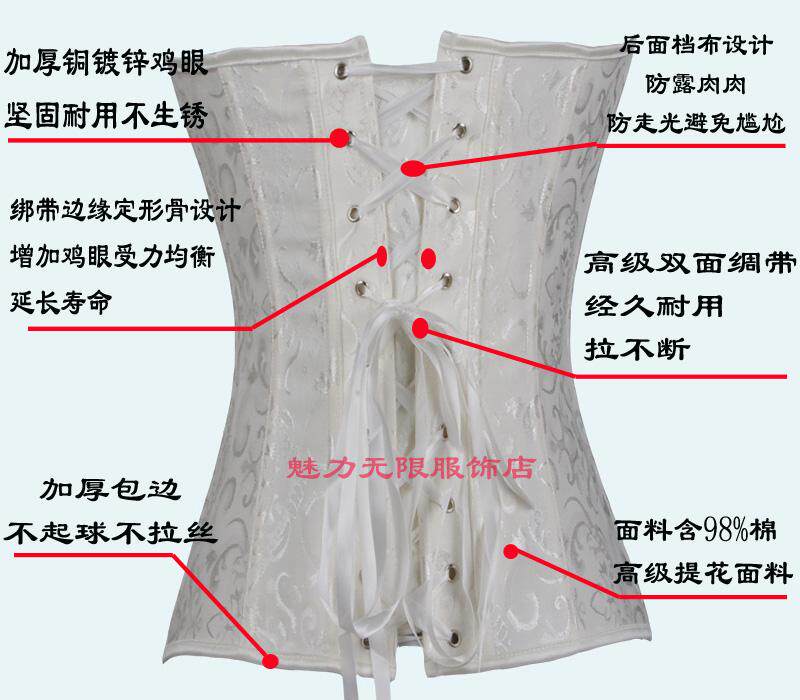 Corset - Ref 671249 Image 19