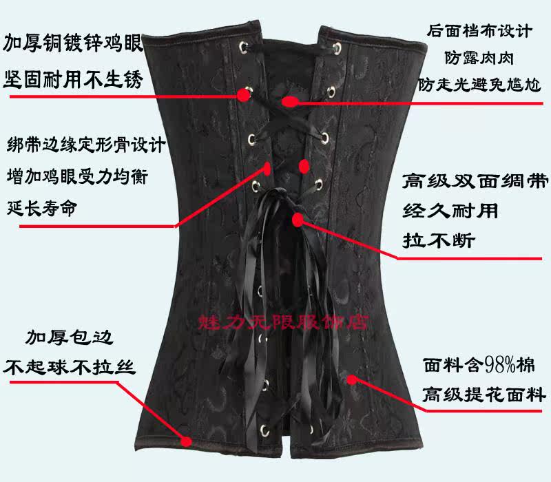 Corset - Ref 671249 Image 21