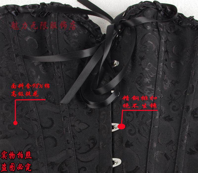 Corset - Ref 671249 Image 27