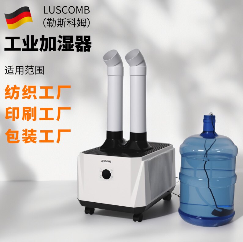 LUSCOMB勒斯科姆电器品牌店