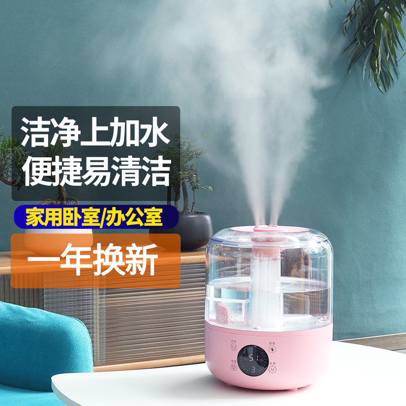 Add water humidifier small household bedroom mute fog volume mother and baby indoor air spray aromatherapy
