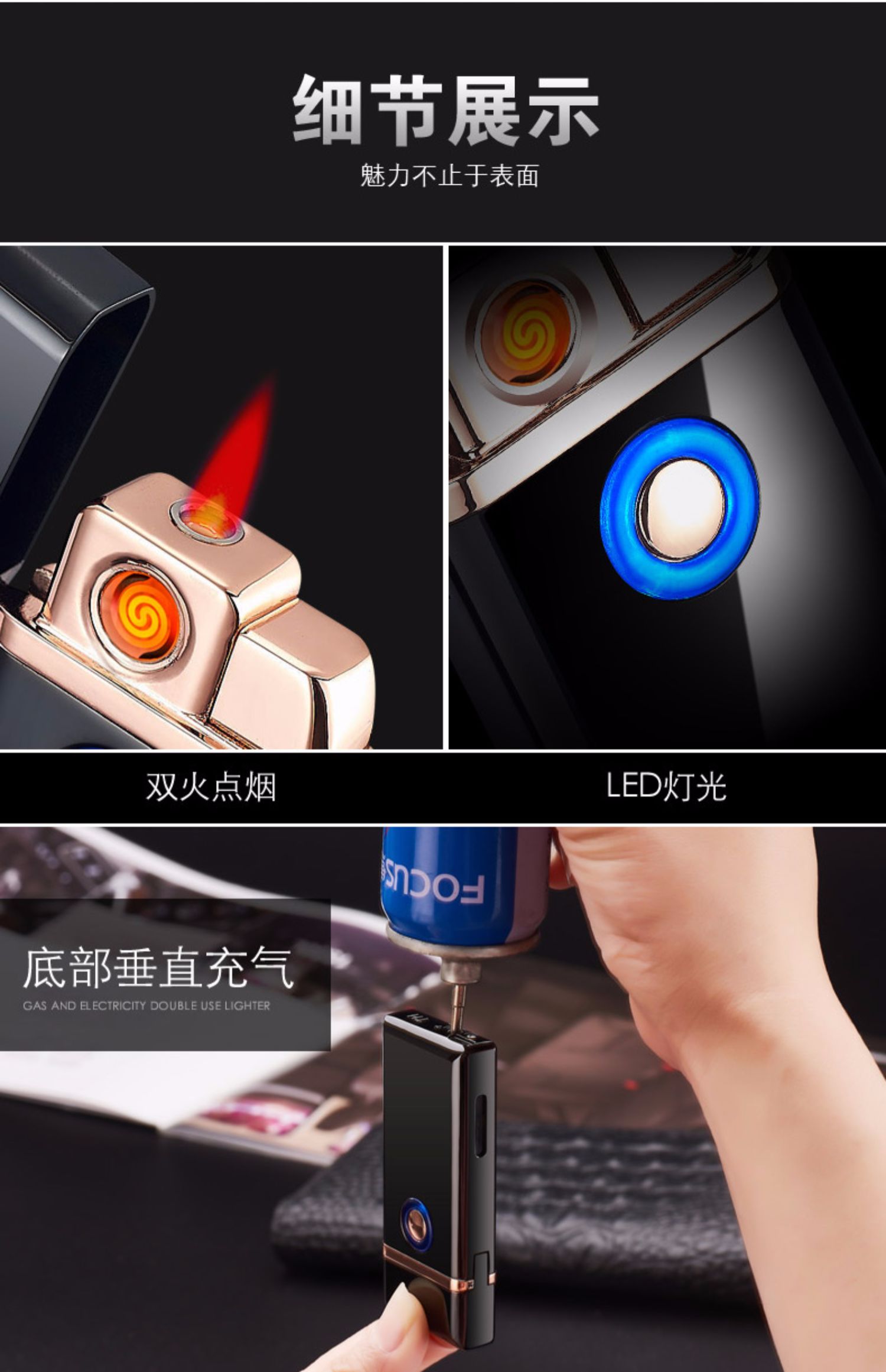 USB sạc gió nhẹ hơn bơm hơi thẳng vào sử dụng kép sáng tạo cá tính chống gió lưới màu đỏ tùy chỉnh điện tử gửi bạn trai - Bật lửa quẹt dupont
