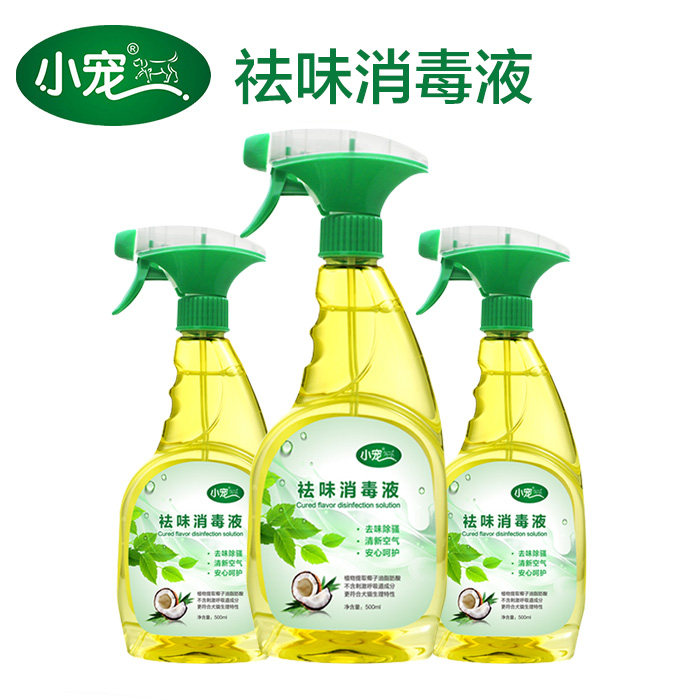 Buy one send a small spoonlight Taste Disinfectant Pet supplies Puppy Disinfectant Deodorant environment Go to Taint Sterilization
