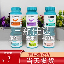 Necroe 400 slices of pet pooch Calcium Flake Trace Element Sheet Compound Vitamin Joint Shu Guard Tonic calcium Bibear 0