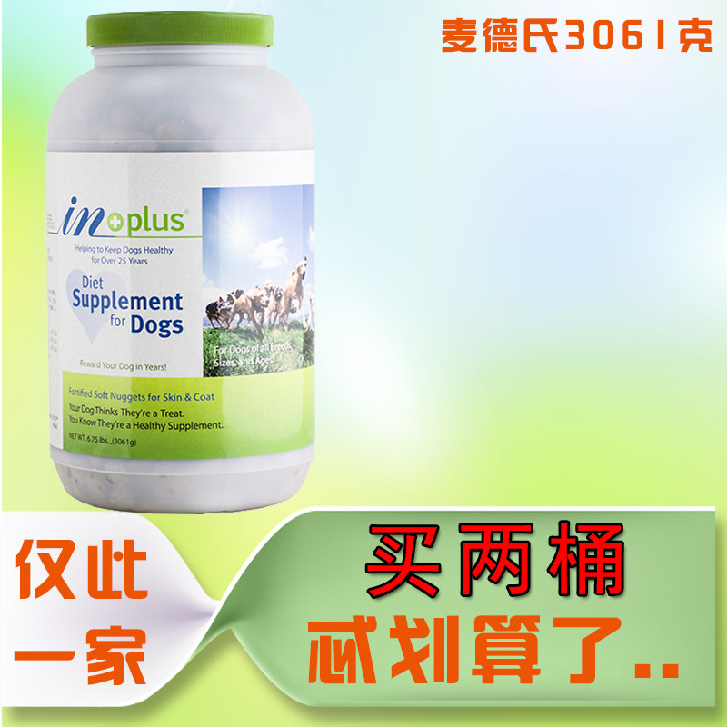 Mad's Concentrated Dog Lecithin 3061g Skin Care Beauty Hair Pet Hair Removal Golden Retriever Soft Pop Powder Madex