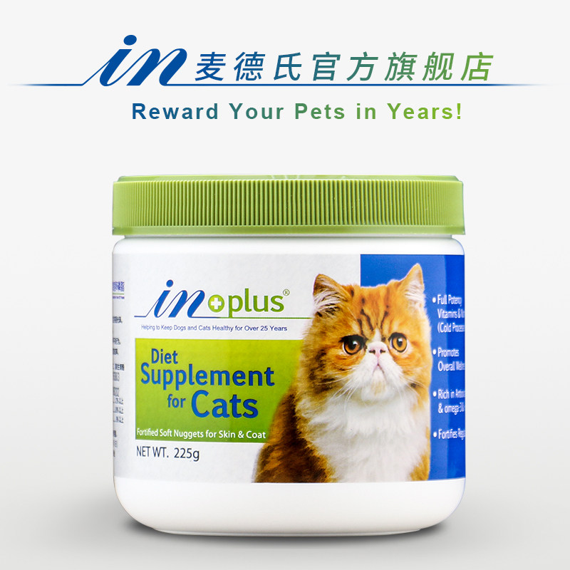 Madder IN-PLUS cat with hair care ultra-concentrated peophosphatide 225g