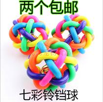 Seven Colorful Bell Peppers Ball Pet Cat Dog Toy Ball Training Dog Ball Dog Bite Ball Golden Woolen Teddy Toy Grindle