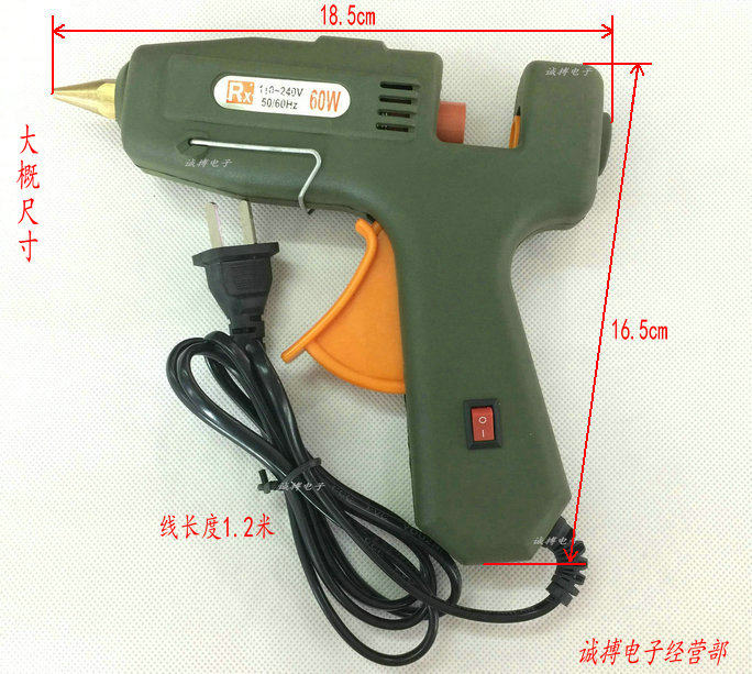 Газовые орудия 60 Вт.