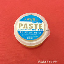 Welding 100g Advanced Welding Aid