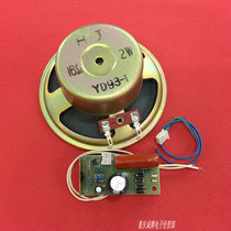 Music chip running water sound a variety of birds called AC220V