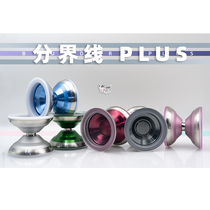 Dividing Line PLUS Three Materials Professional Competitive Flower Style Yo-yo LM slowly playing a yo-yo