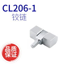 Shanghai Haitan hinge CL206-1 high voltage cabinet Switch Control Center cabinet with stud zinc alloy hinge