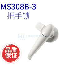Shanghai Haitan Handle Lock MS308B-3 Stainless Steel Outdoor Rain Protection Lock Industrial Switch Control Box Lock Custom