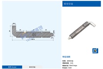 Shanghai Haitan specializes in the production of hinge box variable hinge switch control cabinet tin cabinet hinge large quantity