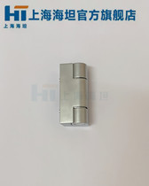 Shanghai Haitan specializes in the production of hinge CL203-5 electrical cabinet switchgear power Cabinet hinge customized