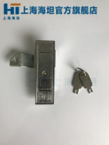 Shanghai Haitan plane lock MS503-1 -2 -4 fire box switch cabinet power distribution cabinet industrial machinery lock