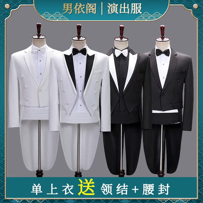 White Tailcoat Men's Performance Suit Set for Art Exams, Magician Performance Tailcoat
