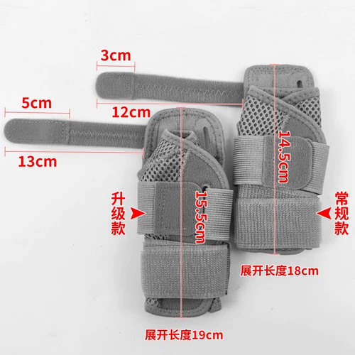 Защита пальцев, защита запястья, защита баскетбольного мяча, спортивный защитный чехол для большого пальца, фиксированный чехол для восстановления сухожильных оболочек запястья, защищающий от растяжений.