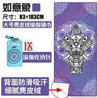 Для йоги, большой, 83см