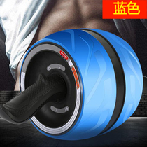 Health belly wheel machine men and women fitness sports Home rebound belly wheel vest line belly roll belly roller pulley