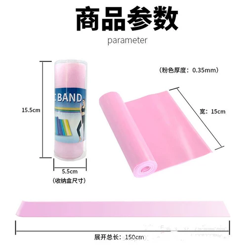 Натяжной пояс для йоги для мужчин и женщин, эластичный пояс для силовых тренировок на бедрах, эластичный пояс для фитнес-приседаний, пояс для коррекции фигуры