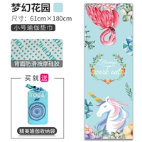 Для йоги, маленький, нескользящий, легкий и тонкий