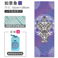 Для йоги, маленький, нескользящий, легкий и тонкий