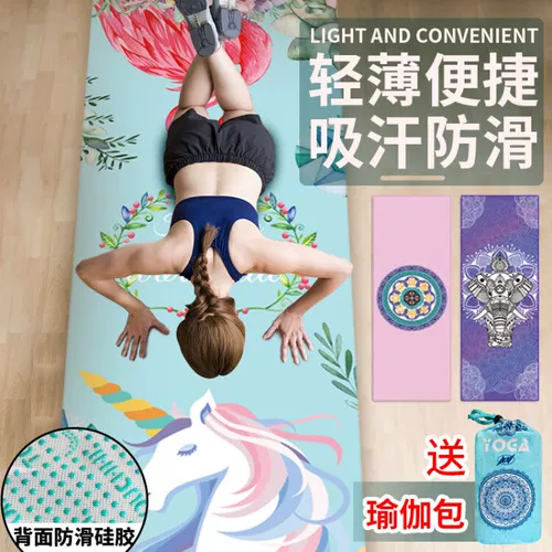 Нескользящий портативный складной тонкий коврик для йоги для спортзала