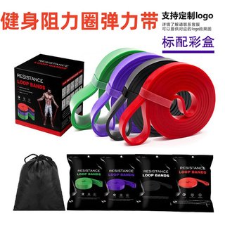 瑜伽拉力带健身弹力圈宽皮筋深蹲引体向上训练拉力圈负重阻力带女
