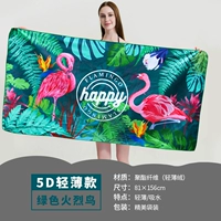 Firebird Green One -Speed ​​Dry Sack