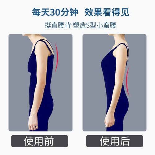 Пластиковый корректор осанки, палка для тела для йоги, манекен головы для тренировок