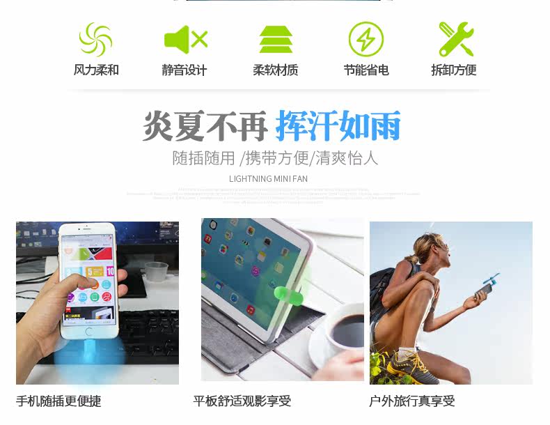 Ventilateur USB - Ref 401193 Image 7