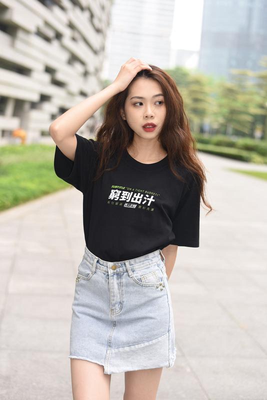 【So Poor That It Makes You Cry】 Original Design by Master Xiwesi, Pure Cotton Short-Sleeve Printed T-Shirt for Men and Women