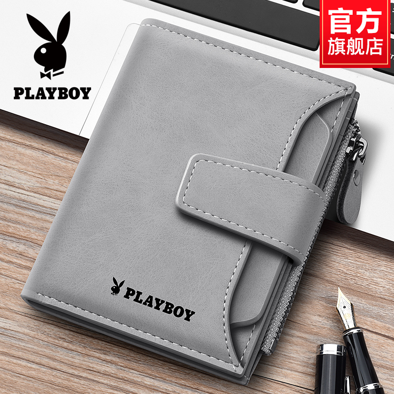 Playboy Wallet Men's Short Style 2026 New Wallet Card Holder Leather Wallet Men's Valentine's Day Gift for Boyfriend