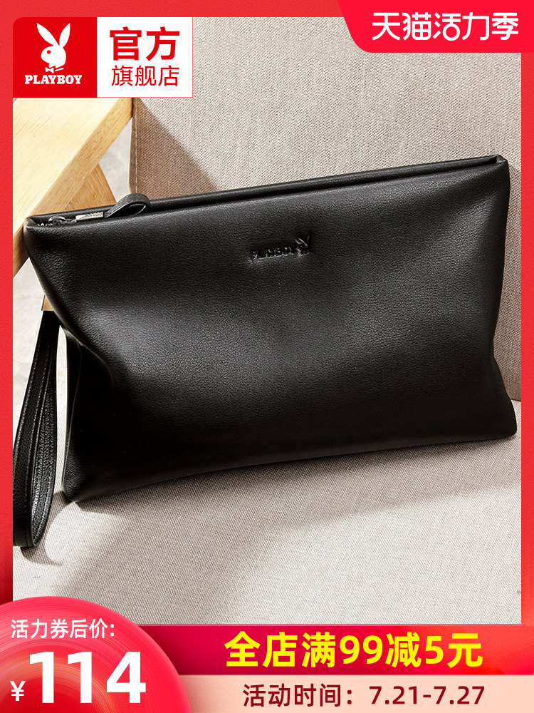 Playboy men's handbag Casual men's bag Clutch bag Business hand-held envelope small bag foreskin bag Hand grip clip bag