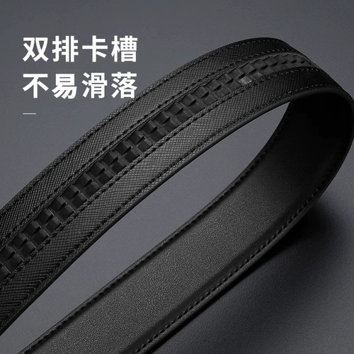 Playboy, кожаный ремень для отдыха, из натуральной кожи