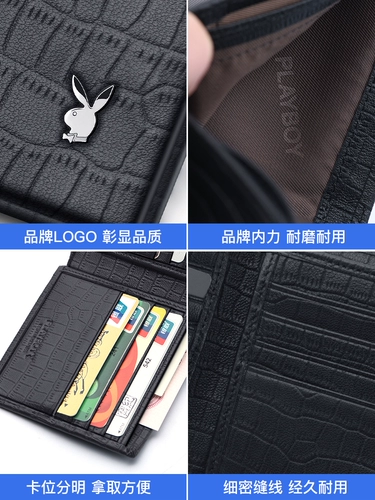 Playboy, мужской короткий бумажник для друга на день Святого Валентина, из натуральной кожи, подарок на день рождения