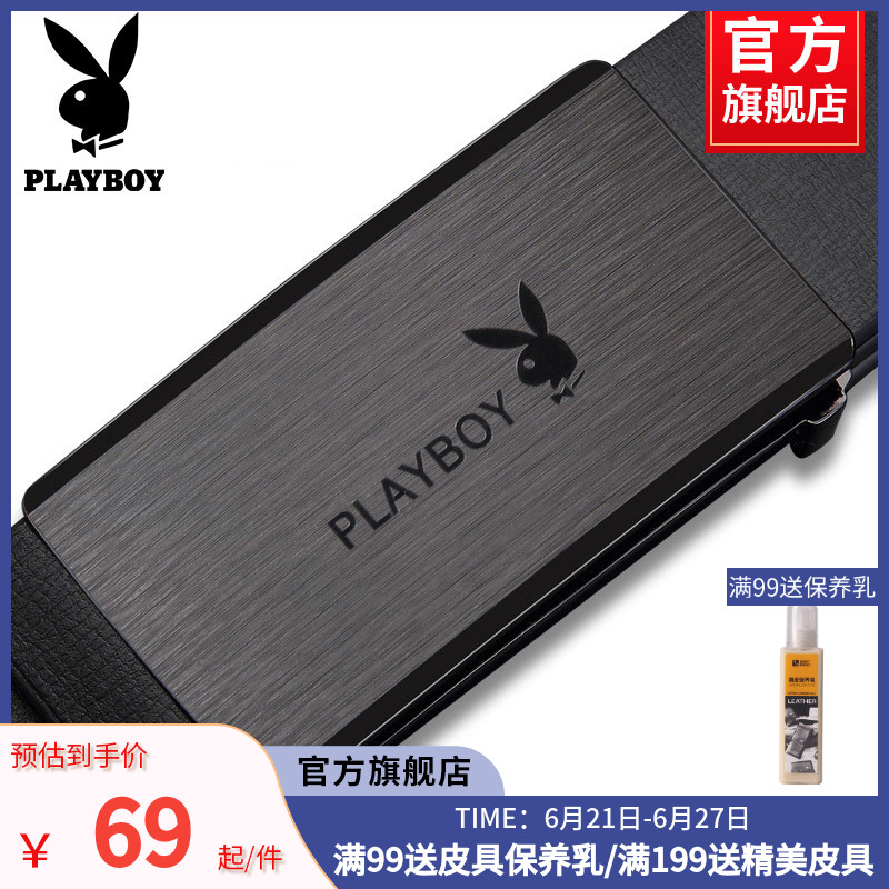 Floral Playboy Official Men's leather Leather Smooth Buckle Cow Leather Business Casual Youth Trendpants Strap