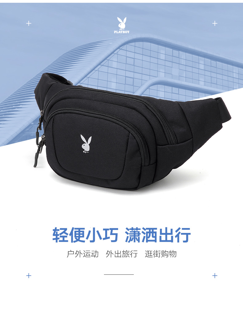 Playboy Men Pocket Nhỏ thể thao nhẹ Chạy túi điện thoại di động Đa chức năng Messenger thông thường Túi ngực Tide Thương hiệu - Túi của con người ví lv