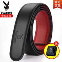 Внутренняя красная личиня (ширина 3,5)