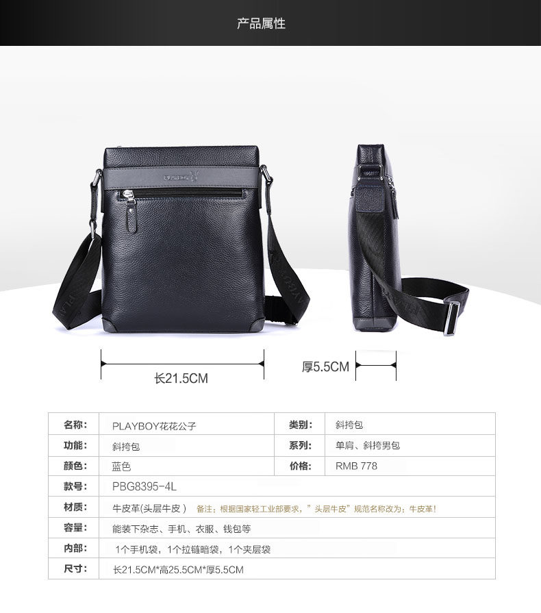 Sac pour homme - Ref 51295 Image 30