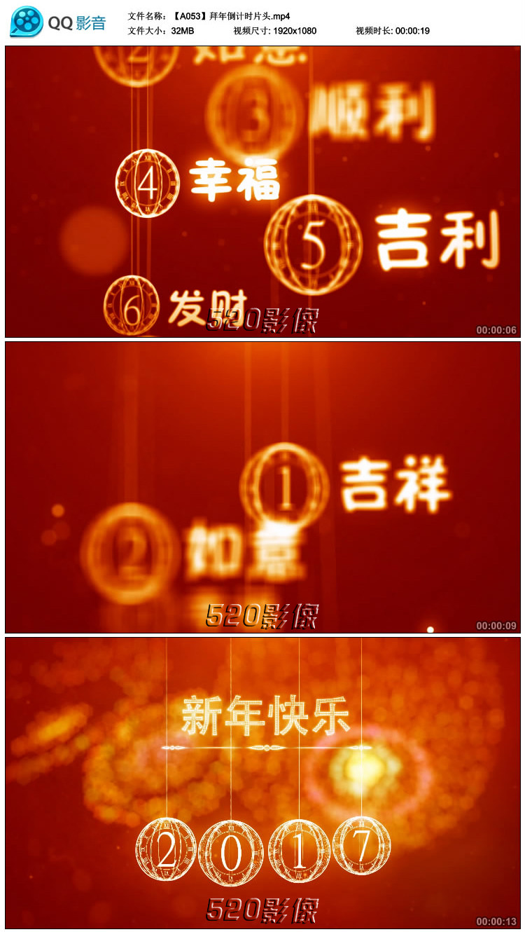 2017年喜庆鸡年新年春节倒计时公司宣传片年会拜年视频片头AE模板