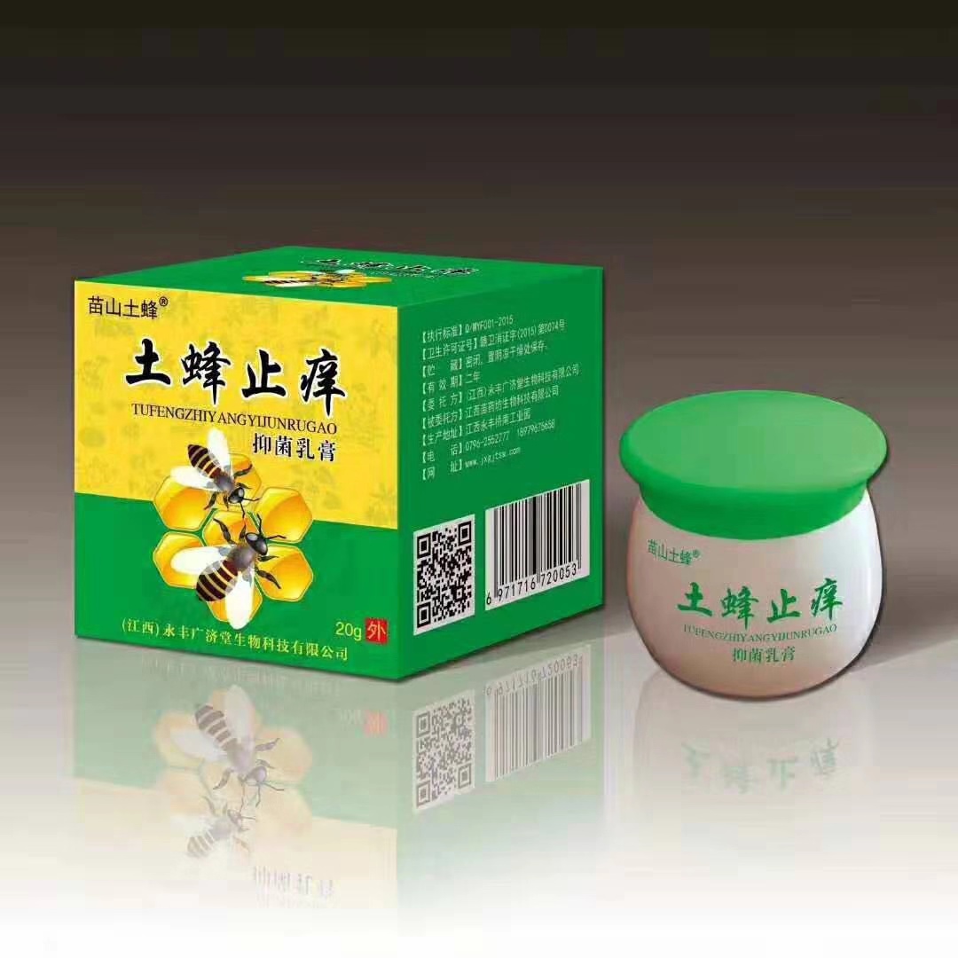 Earth Bee stop itch bacteriostatic cream Buy 2 to send 1 Miao Mountain bee